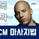 산성한의원 이미지