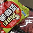 반짝이언냐 이미지