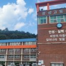 봉강면 광양고등학교 이미지