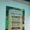 현동짬뽕