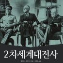 전세역전 이미지