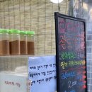 미니스톱울산성남점 이미지