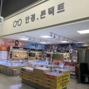 골든안경점 이미지
