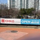 다대12-2 이미지