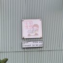 수서골목냉면 이미지