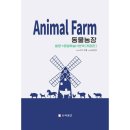 문법농장 이미지