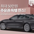 K디젤 이미지