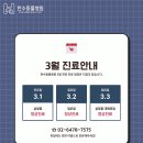 한수동물병원 네이버블로그
