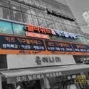 필라위드&키즈필라테스
