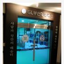 GL 부산대 체육관 이미지