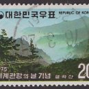 반곡우체국 이미지