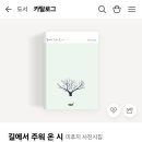 만만한 글쓰기 이미지