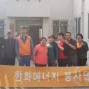 진흥아파트 경로당 이미지