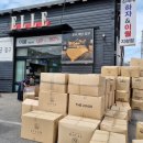 이불아울렛 이미지