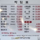 무진장돼지국밥 - 김해시 | 무진장돼지국밥