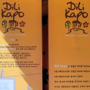강가에카페