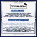 인천대학교 공학대학원 이미지