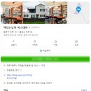 책닦는남자 이미지