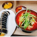 길동우동 이미지