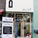 여니크샵