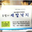 낙지담 이미지