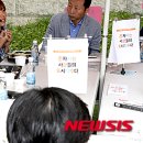 수다 이미지