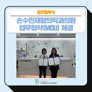 손수민재활의학과 이미지