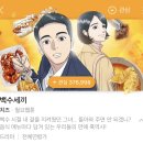 월연재