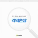임안과의원 이미지