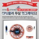 다나와 컴퓨터 이미지