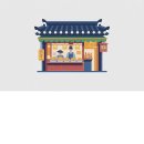 동경통닭 | [] 가마솥에서 튀겨낸 추억의 맛! 청량리 경동시장 '동경통닭' 솔직 후기 (웨이팅, 메뉴 추천)