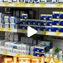 도깨비생활용품DC마트