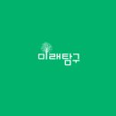미래탐구목동학원
