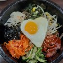 부싯돌양푼이비빔밥 이미지