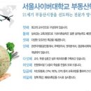 한국부동산중개연구소 이미지