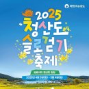 이태리면장님 이미지