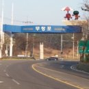 신비의바닷길민박 이미지