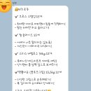 (주)코사트 네이버블로그