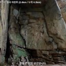 두타산 이미지