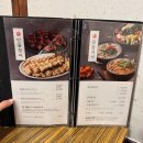금정 | 부산 금정구 장어구이 맛집 금정어가 만족 후기