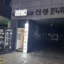 신성스카이뷰 | 목동 신정동 PT 헬스장 리온바디 PT스튜디오 신정네거리점 체험후기