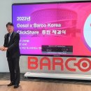 글로벌쉐어 주식회사