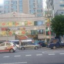 미팅당구클럽 이미지