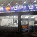 수성중동병원 앞 이미지