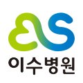 천안엔도내과 이미지