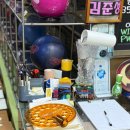 볼린이 때부터 이용해온 볼링 지공의 명가, 수원 김남주 볼링 지공 내돈내산 후기