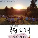 랄라민박 이미지