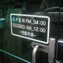 뼈구이대통령 이미지