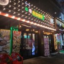 포차천국 안산와동점