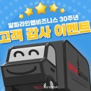 (주)맛찬들백미식품 네이버블로그